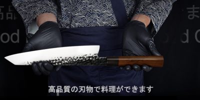 __02 KIRITSUKE